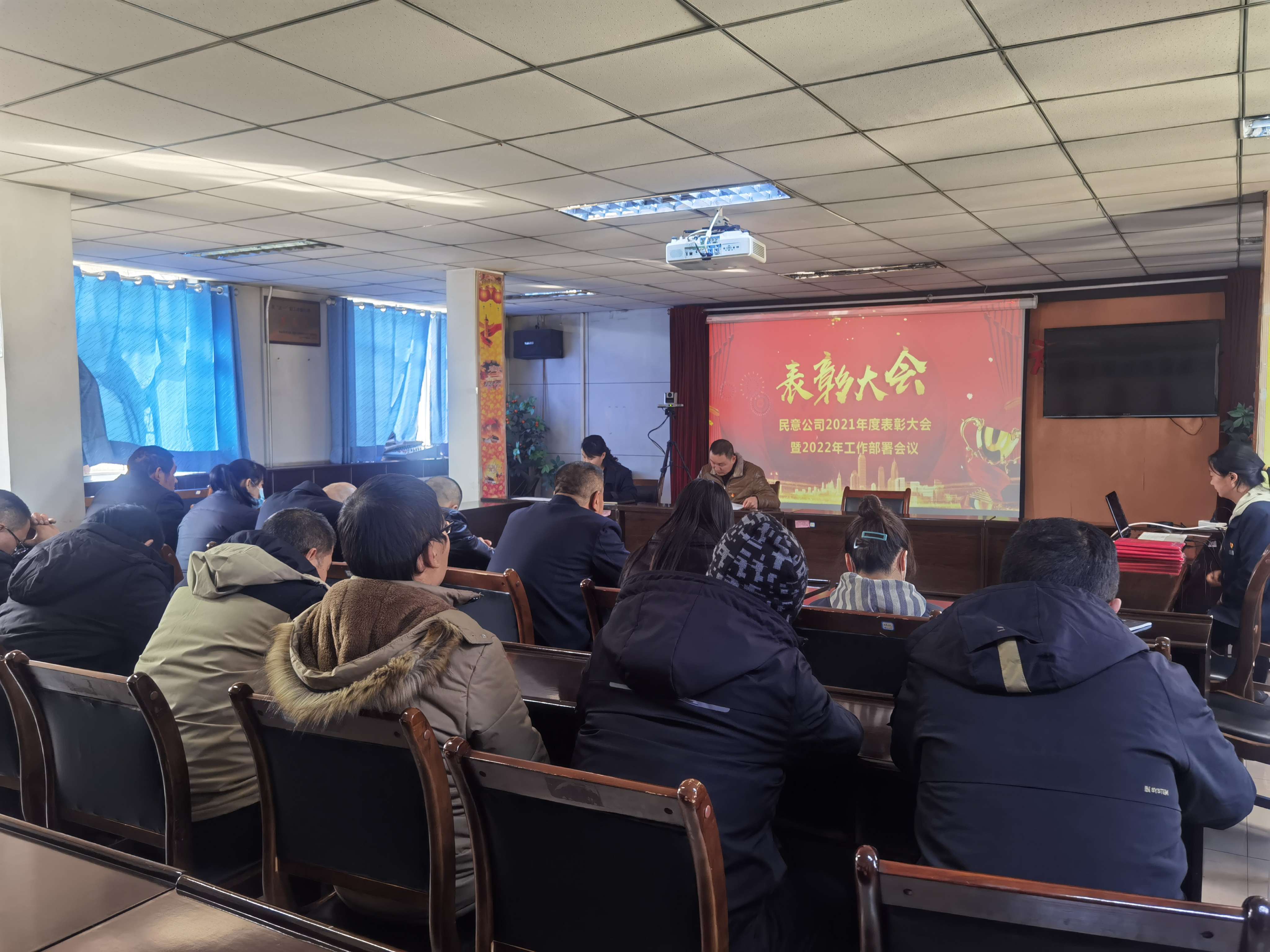 1645517059994861.jpg 表彰會.jpg