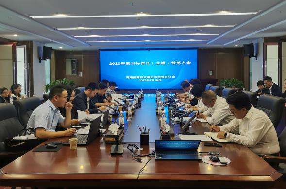 1692002486906164.jpg 考核會截圖1.jpg