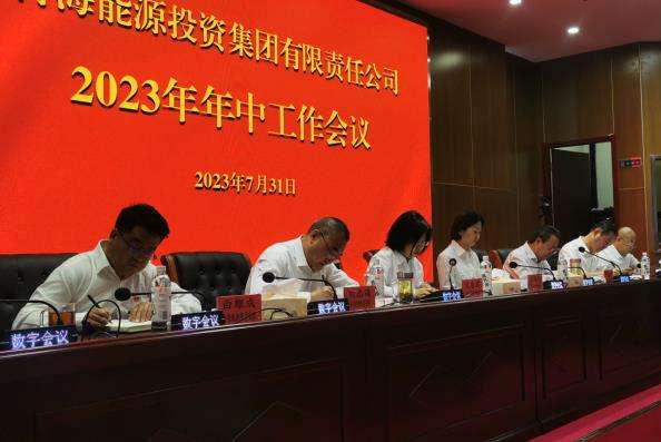 1692004072725907.jpg 領導截圖1.jpg