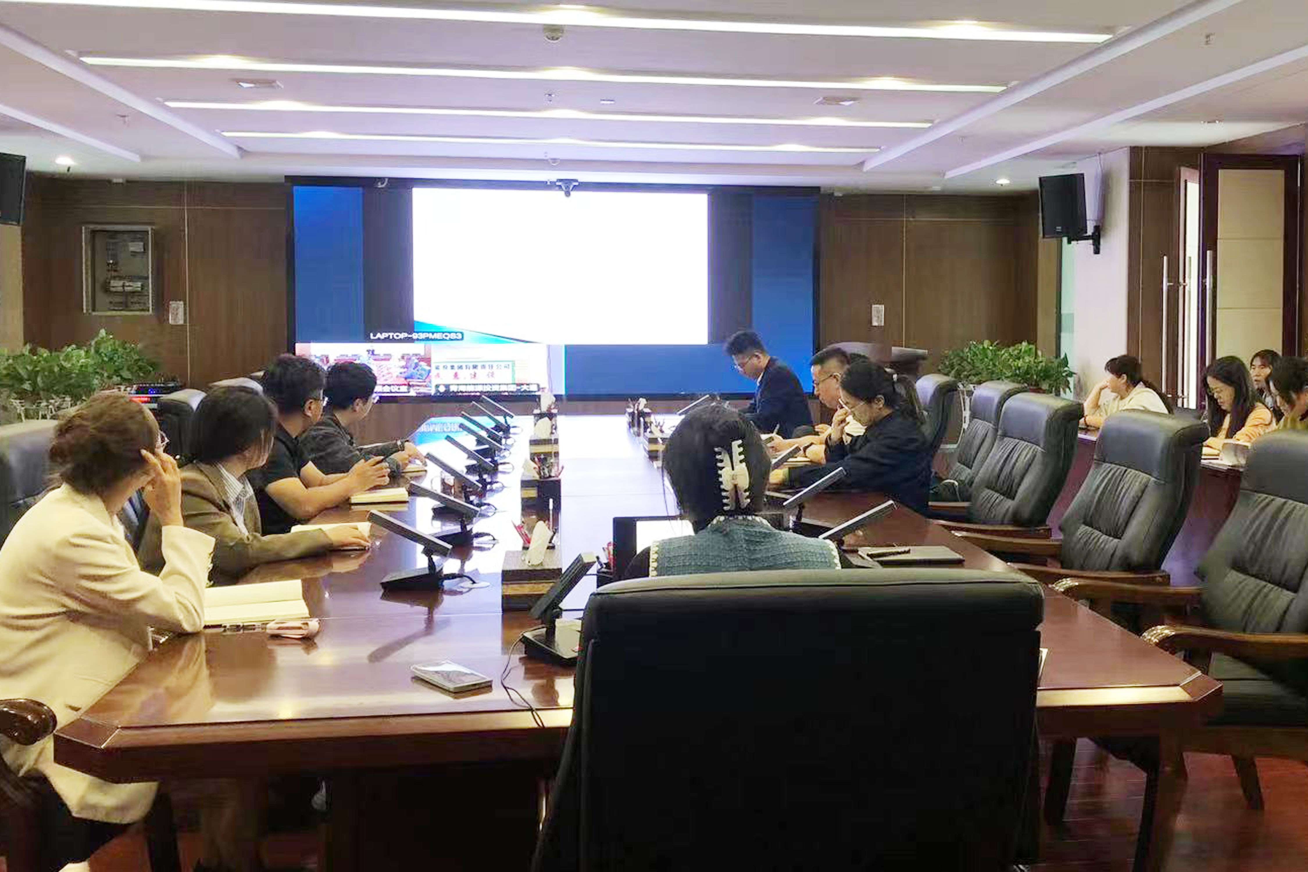 1695696569891271.jpg 審計(jì)整改交流會(huì).jpg