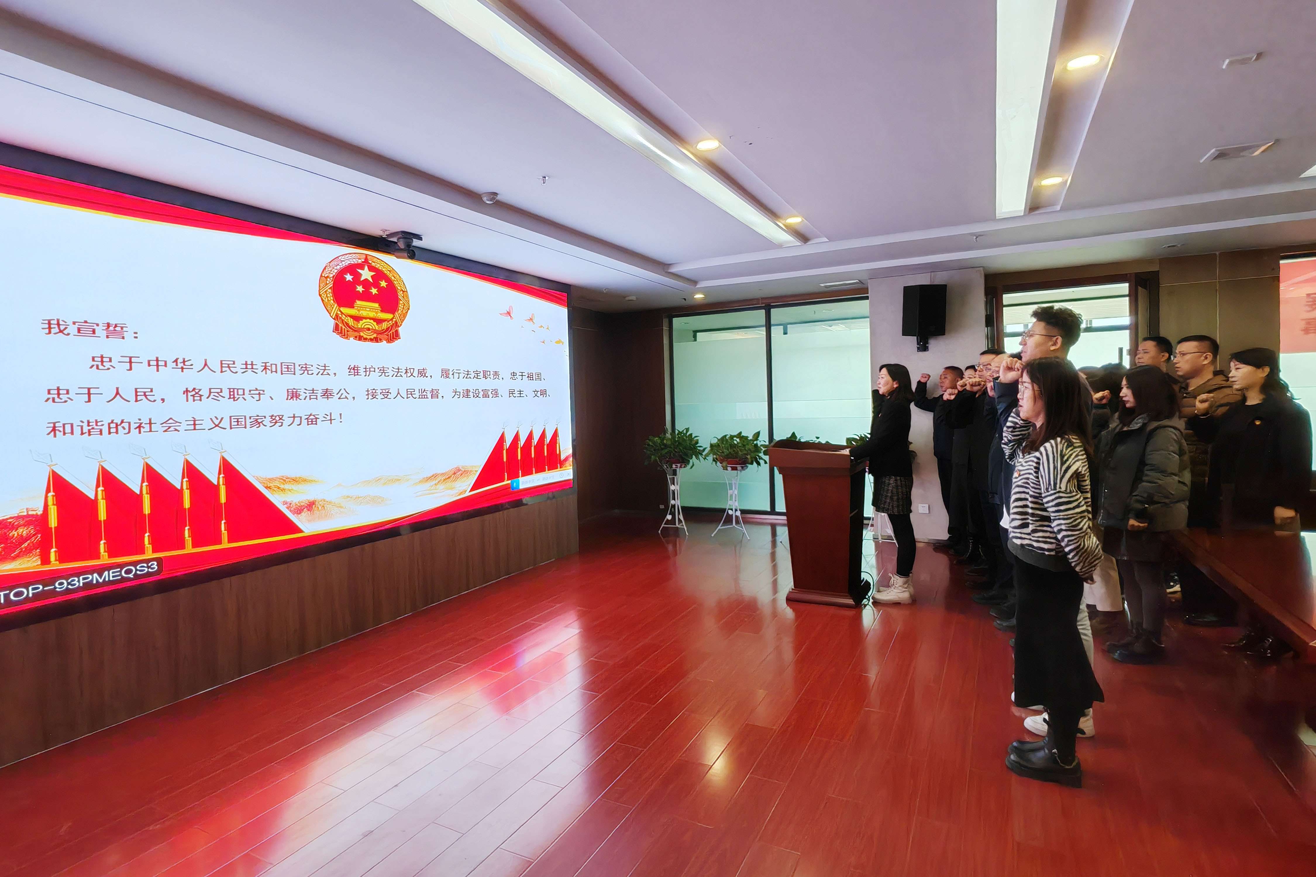 1704248902811525.jpg 憲法宣誓.jpg